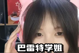 选到他俩算是选着了，不得不说学姐懂得真多 #巴雷特学姐  #离谱