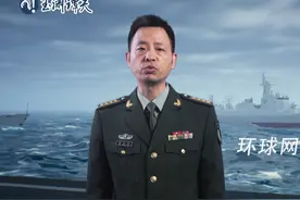 东部战区为什么于凌晨夜间发起演习，专家解读：随时可由训转战，让赖当局近距离感受战争威慑视频封面