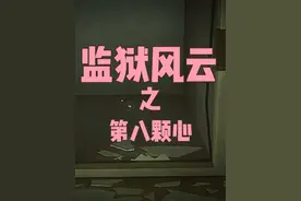 第八颗非洲之心！！！！ #三角洲破壁新赛季上线
