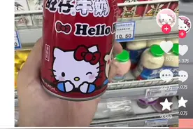 超多仔仔在问的旺仔牛奶联名到底是不是真的？旺仔为你解答！ #旺旺 #旺仔牛奶 #联名 #冷知识 #联名款视频封面