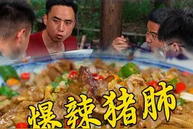 没想到这不要钱的猪肺，在大毛手中也能做出这么好吃的下饭菜#乡村大锅煮出人间美味 #农村美食视频封面