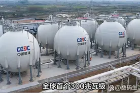 全球首个300兆瓦级压气储能电站并网视频封面