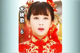 大6集|丫鬟将一碗肉倒在地上，大黑狗只吃了二口便毒发身亡视频封面