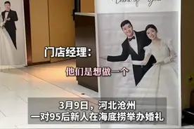 95后新人在海底捞办婚礼，不到30桌，花费1.5万左右，可以单独点菜，还安排了表演和小游戏#海底捞 #婚礼视频封面