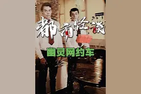 伪人？有多少人当年亲身经历了这个都市传说？ #真实事件 #伪人 #都市传说