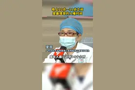 #世界睡眠日：晚上10-11点入睡最佳，#成年人每天最少需要7-8小时#睡眠时间~  #广东 #中医 #健康科普 