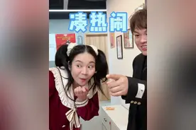 既然有热闹，我当然要去凑一凑啊～ #我是林呱呱 #205女生宿舍视频封面