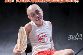 8月28日，网红Coser“若童”因肠癌去世，年仅32岁，遗愿是希望有好心人帮父母找工作。“若童”曾发文称，2023年2月有便血的症状，去医院进行了肠镜检查发现了肿瘤。注意：久坐的人患肠癌的风险会增加约44%！#肠癌