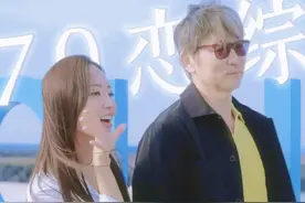 50多岁正是追爱的年纪！夕阳红恋爱真独一份的松弛感哈哈视频封面