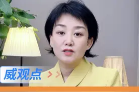 稀里糊涂的结局 #“老人银行取款身亡”双方和解  #威观点  #广电V光视频封面