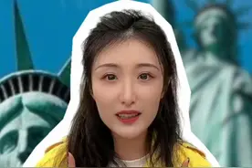一说就明白 | 送给美国100多年了，法国为何想要回自由女神像视频封面