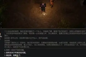 【狼游纪】国产硬核CRPG《重铸纪元：自由地》游戏实况2 #游戏视频封面