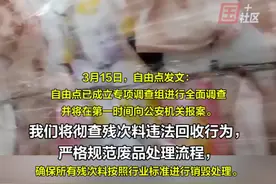 “3·15”晚会曝光卫生巾、纸尿裤残次料被翻新“二次销售”，多家卫生巾品牌发声。这你怎么看？#在线等视频封面
