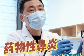 药物性鼻炎，停药后鼻塞到无法呼吸。 这位小伙子是顽固性过敏性鼻炎多年，经常用那种快速收缩血管的喷鼻药，造成现在成了药物性鼻炎，有了依赖心，一不用鼻塞到无法呼吸。像这种我就直接建议做顽固性过敏性鼻炎的翼管神经分支切断，保留颧神经（泪腺神经）这样后面鼻子通气了，也不会出现干眼症等。#过敏性鼻炎手术卢永田 #翼管神经切断术 #鼻炎手术 #药物性鼻炎 #鼻塞怎么办视频封面