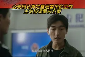 张警官因为办事流程问题与同事发生争吵，潘局出面协调交谈解决方案。#北京卫视真心英雄  #董勇  #宋洋视频封面