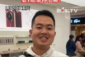 手机、平板“国补”已就位！记住这三个关键数字享受购新补贴，一个视频教你如何薅羊毛！#国补视频封面