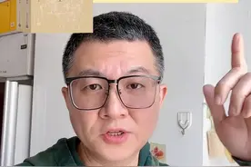 《三国演义》怎么读？#三国演义 #精读 #知秋老师 @DOU+小助手 @抖音青少年视频封面