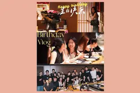 Vlog｜共同分享沿途的珍贵时刻? #vlog #生日派对 #生日仪式感视频封面