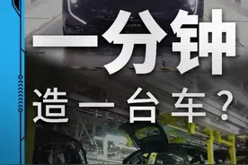 1分钟造1台车？姚安娜亲测阿维塔“智造流水线”！#走近用户共创热爱 #新豪华阿维塔 #品牌体验官姚安娜的一天#科技视频封面