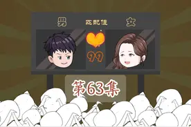 第63集 你到底还是落在我手里了 #二次元 #动画制作 #番茄小说视频封面