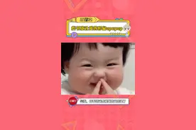 #虞书欣让我的形象upupup  天呐这是什么可爱萌物啊，不要放过这个卫枝宝宝 #虞书欣  #卫枝  #嘘国王在冬眠视频封面