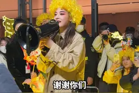 #陈丽君拿喇叭夸赞粉丝  粉丝送花送信热情回应。（记者：吴海燕）#文化中国行  #文润之江视频封面