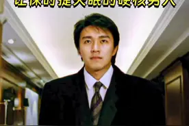 他是雷军背后的男人。是他让小米Su7成为神话，让雷布斯封神 #小米车su7ultra纽北成绩 #胡峥楠 #雷军为小米汽车而战 #商业 #人物视频封面