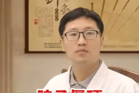 脖子僵硬，转动咔咔响，三个动作缓解！ #颈椎 #科普 #涨知识视频封面