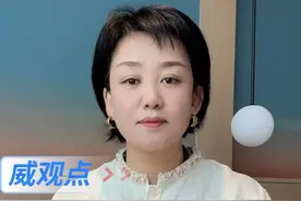 当地教育局不能沉默 #校方就退60件演出服道歉  #威观点  #店主称学生集体网购衣服穿后退货视频封面