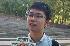 如何选专业？清华博士直言“计算机的下限会更高” #志愿填报 #高考结束开启新篇章 #清华大学 #学霸视频封面