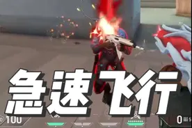 胖哥只用雄鹿和正义玩雷兹，国服颗秒已经上线！ #无畏契约