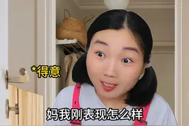 这是你心中最佳的母女关系吗？ #反转剧情 #一人分饰多角 #万万没想到 #母女关系 #内容过于真实