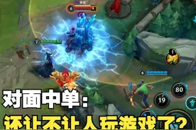 新赛季中单上分必选英雄 中野联动无敌！ #lol手游进化海克斯峡谷视频封面