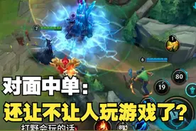 新赛季中单上分必选英雄 中野联动无敌！ #lol手游进化海克斯峡谷视频封面