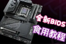 微星新Bios怎么用？AMD专优的6000C28光威龙武内存好不好？