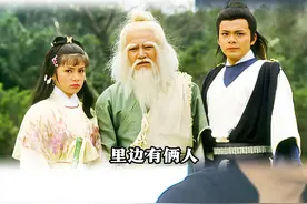 杨过的经历告知我们，有一个像洪七公这样的好老师有多重总要。#认知 #价值观 #王琨 #射雕英雄传 #故事视频封面