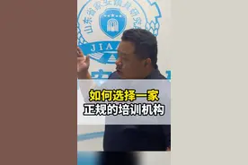 如何选择一家正规的培训机构。 #开锁培训 #开锁培训班 #家安锁具研究院 #学开锁视频封面
