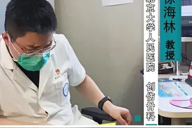 脚后跟无法落地，是肌肉问题还是骨头问题？ #足踝 #肌肉 #微创手术视频封面