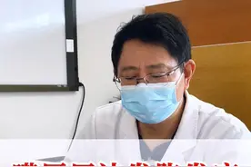 嘴唇周边发胀发麻不排除跟它有关 #嘴唇发麻 #嘴唇 #问诊 #问诊实录视频封面