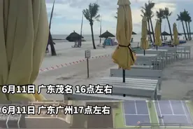 今年第1号台风“蝴蝶”生成后，粤西茂名“狂风烈日” 广州越秀“暴雨如注”。#广东dou知道