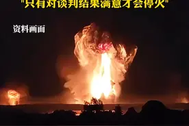 “战场上拿不下的 谈判桌上也得不到”#俄乌冲突视频封面