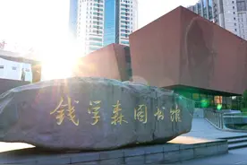 首届国家科学技术进步奖特等奖被什么项目摘得桂冠视频封面