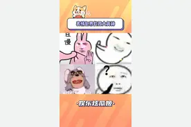 你不一定认识他们，但一定用过他们的表情包 #表情包  #王一博  #sakuya