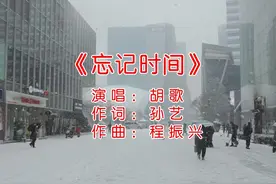 经典老歌《忘记时间》，唱得深入人心！#音乐 #音乐分享