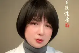 健脾先疏肝，四味中药煮一煮 #肝郁 #肝郁脾虚 #中医 #康民说健康 #开工健康手册视频封面