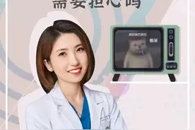 为何手术后的人总是会胡言乱语？！ #术后 #胡言乱语 #医学科普 #麻醉视频封面