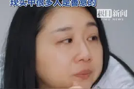 “傅首尔面相”成热梗，本人回应：不被影响不可能，关键是如何正确看待自身视频封面