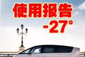 排队2小时充电2小时？理想MEGA 4000km东北使用报告 过年开理想MEGA 4000km东北行的使用报告来了。
客观还原：续航减半定律、极寒天气下的用车体验、排队2小时的充电……
我发现了理想5C超充站隐藏着的巨大变革。
看完这一期节目你会知道自己该不该买纯电动车。
如果不亲身经历，很难有这么明确的结论。你看完节目，也就等于经历了一次。
#理想MEGA  #理想5C超充站  #老时一家开MEGA回东北过年视频封面