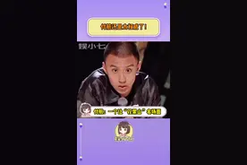 就说付航你真的还是太权威了！！#付航重庆活动passion脱口秀