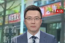"奇葩禁色令"发酵 三河市委主要负责人被免职 曾主政固安县 当地也出台过类似"禁色令"#三河市 #固安县 #禁色令 #社会 #城市管理视频封面